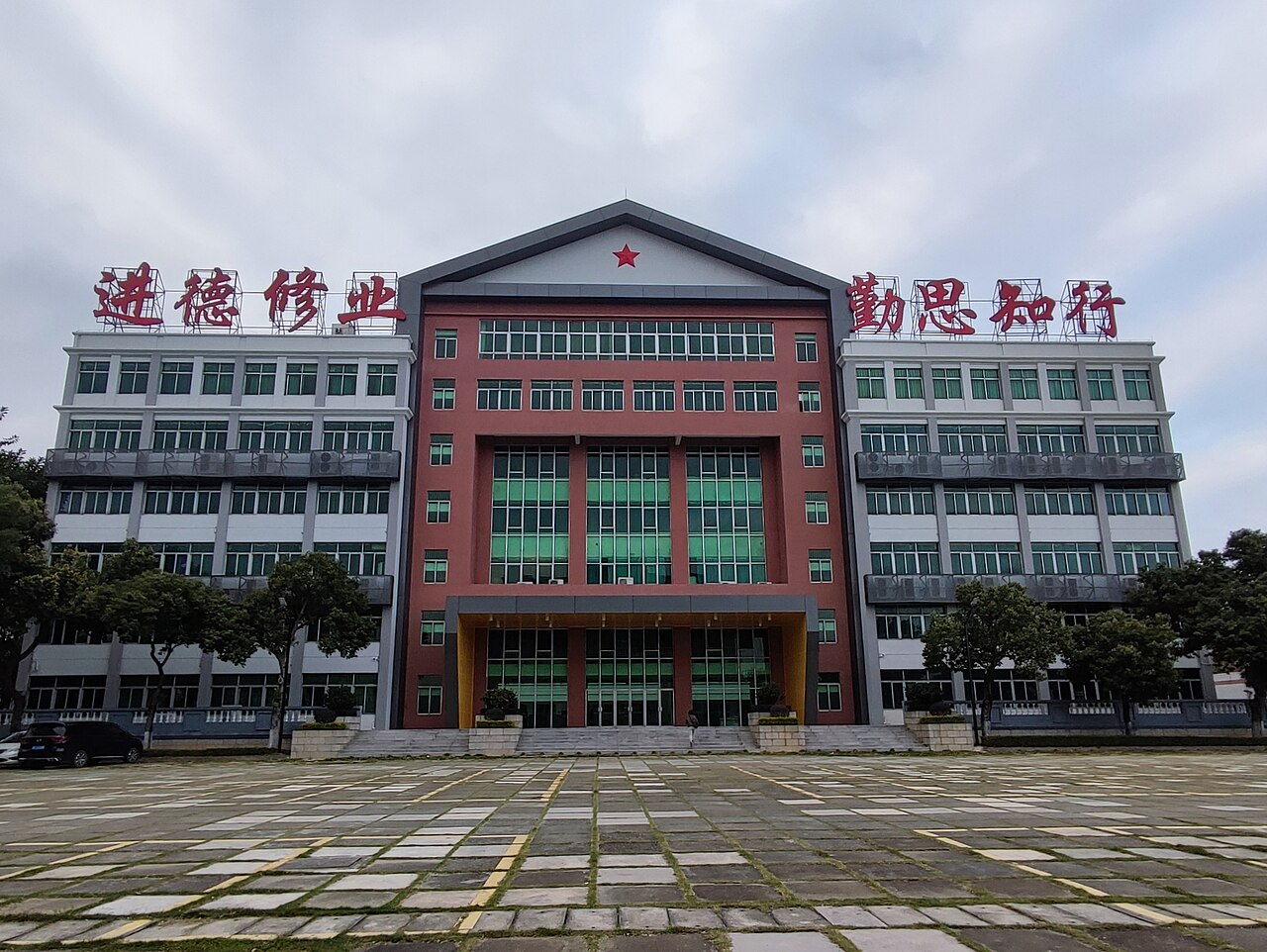 Guangzhou College of Applied Science and Technology