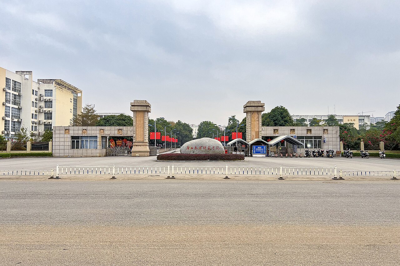 北方民族大学