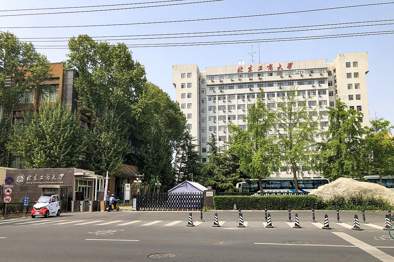 جامعة بكين للتقنية والأعمال