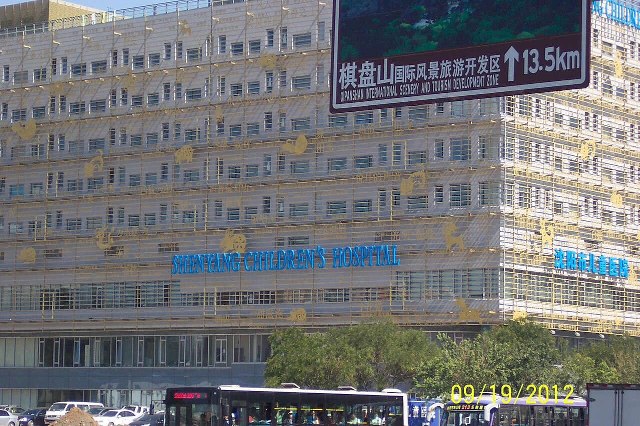 جامعة لياونينغ