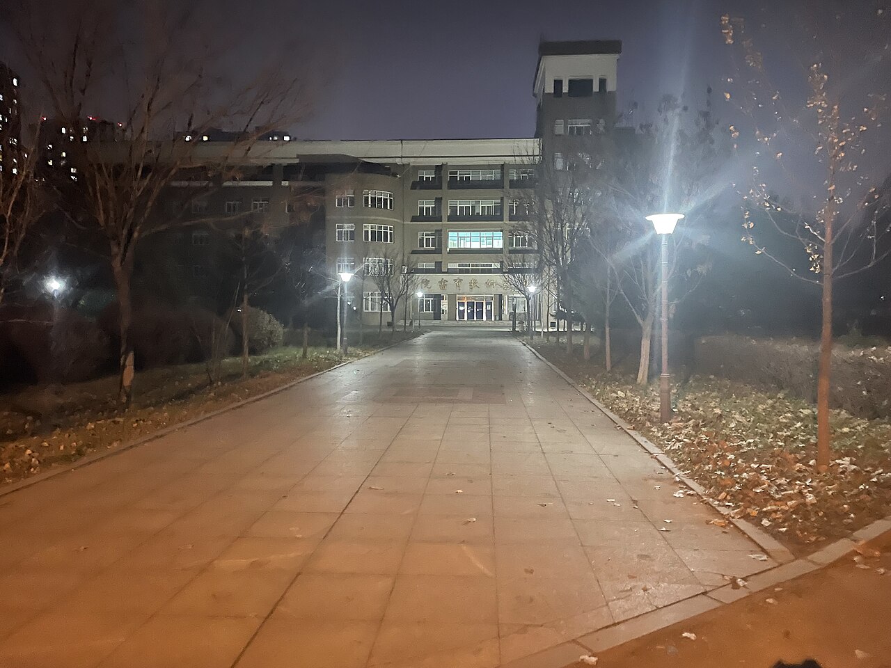 جامعة شنيانغ للمعلمين