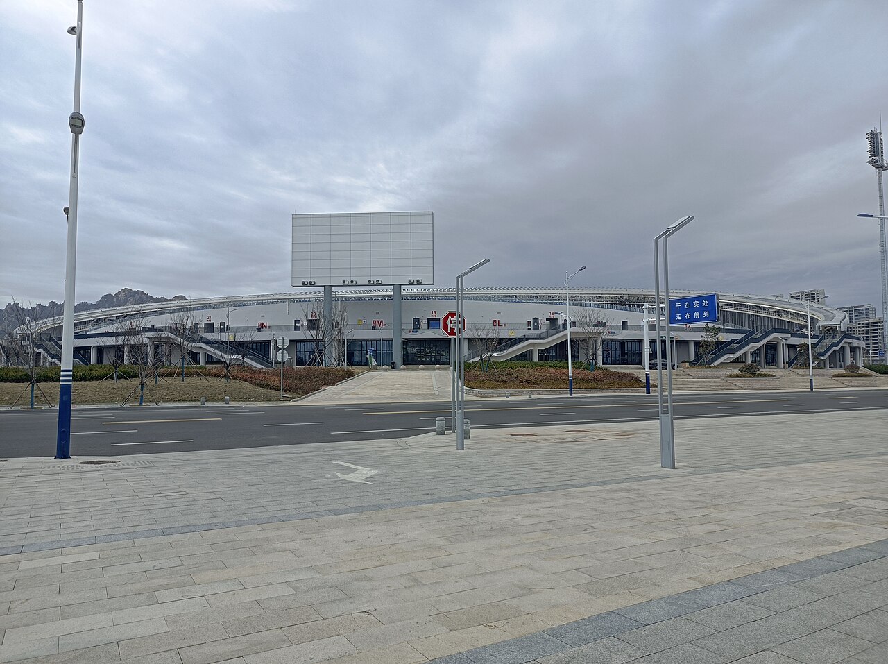 Qingdao City University