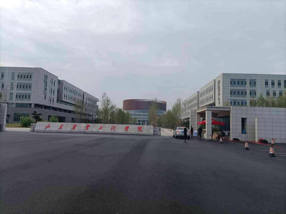 جامعة شاندونغ للزراعة والهندسة