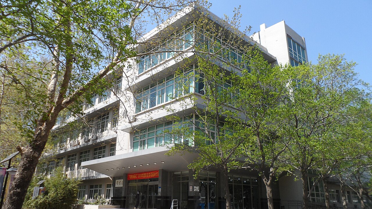 University of International Relations