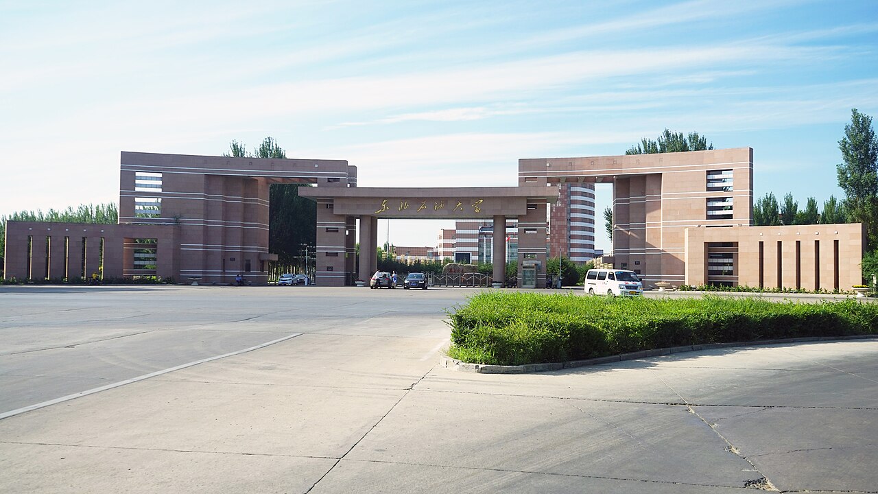 جامعة الشمال الشرقي للبترول