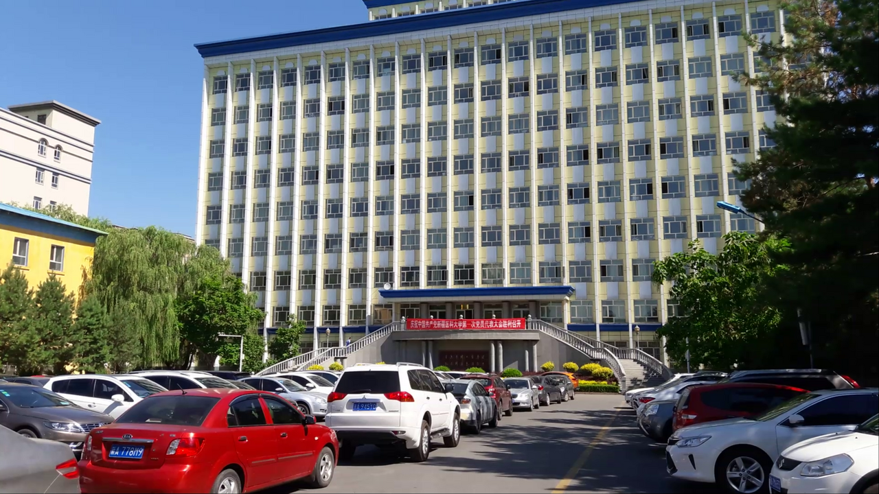 جامعة شينجيانغ الطبية