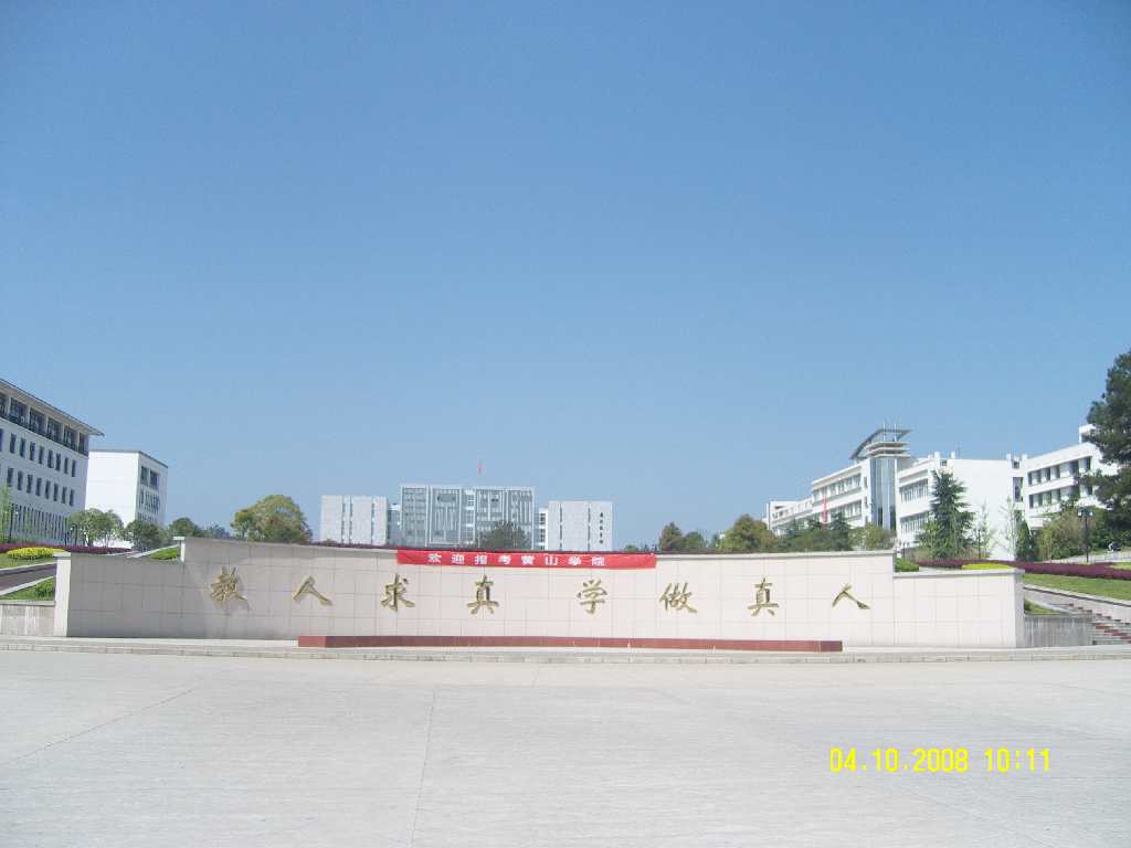 Huangshan University