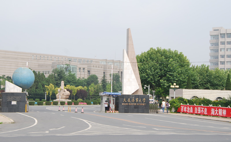 Dalian Maritime University