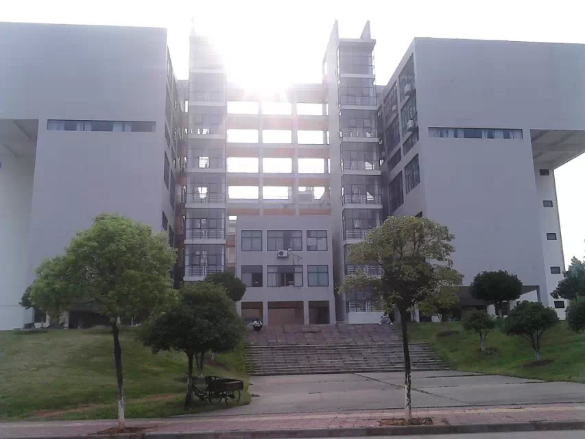 井冈山大学