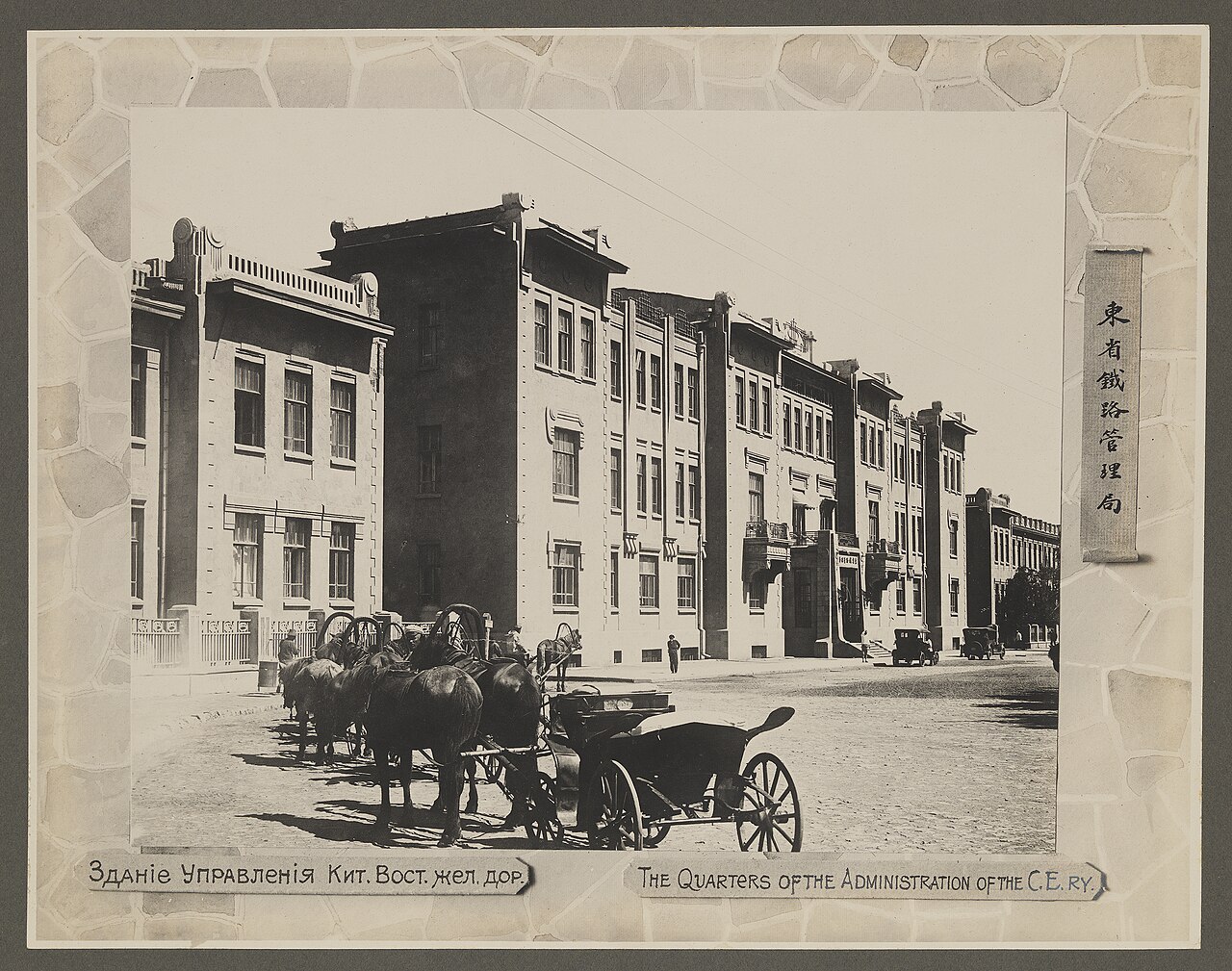 黑龙江东方学院