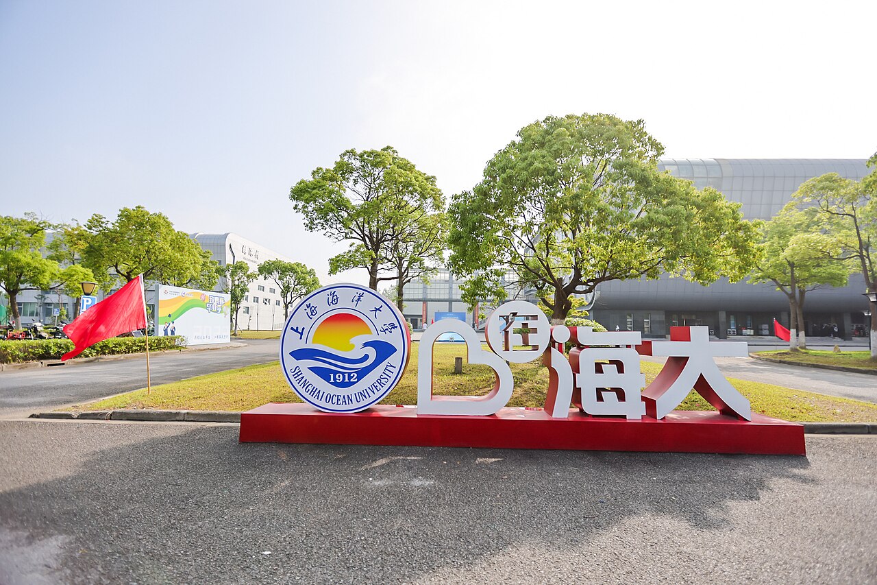 上海海洋大学