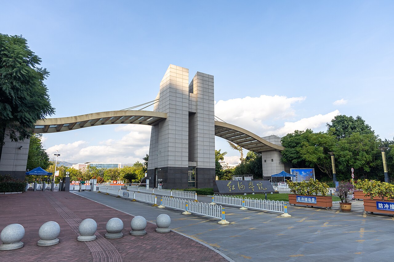 Honghe University