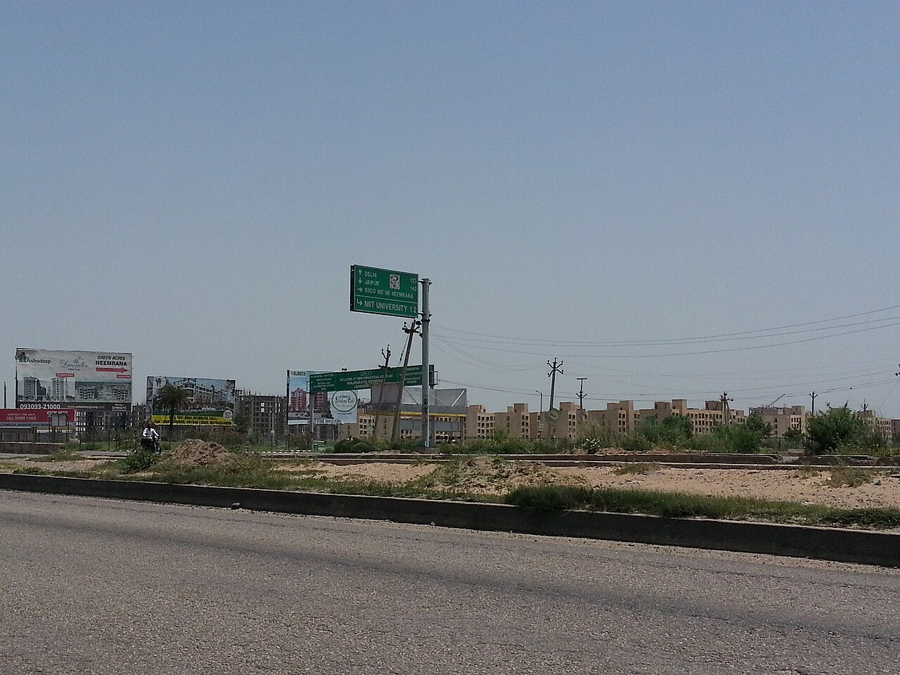 جامعة نانجينغ الصناعية والتقنية المهنية