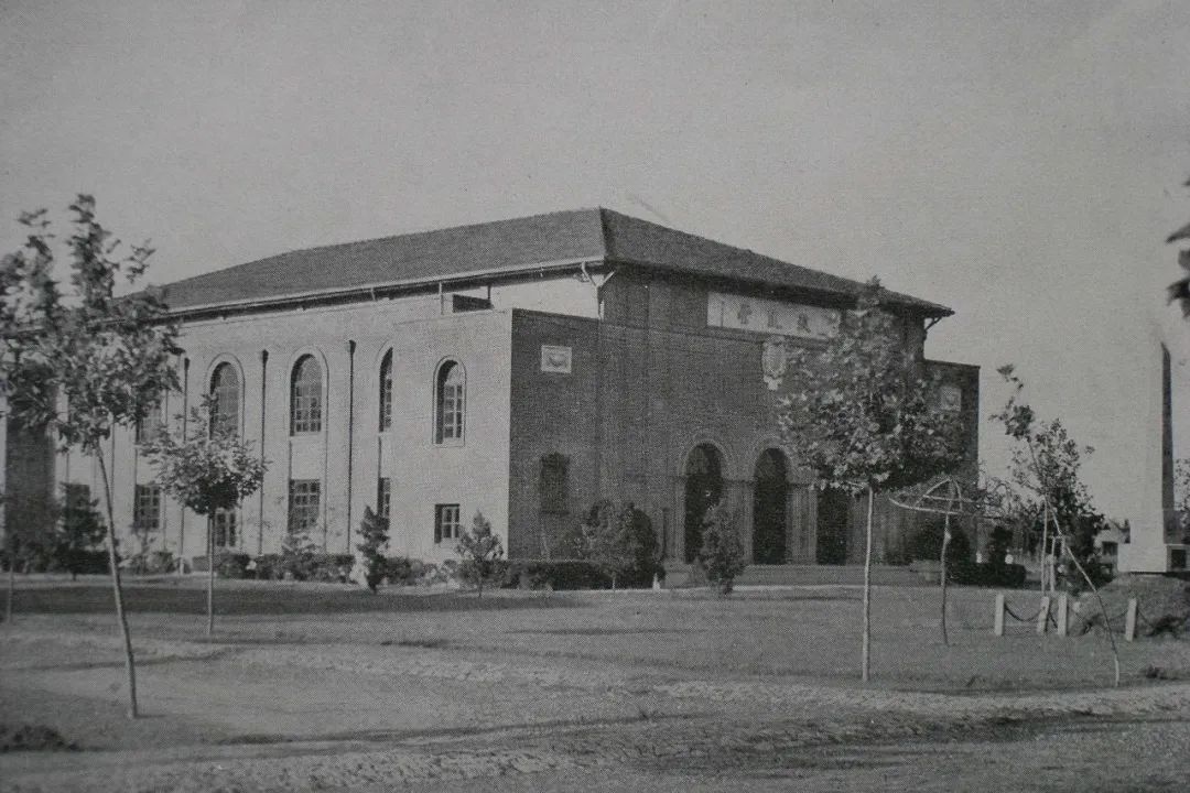 جامعة جينان