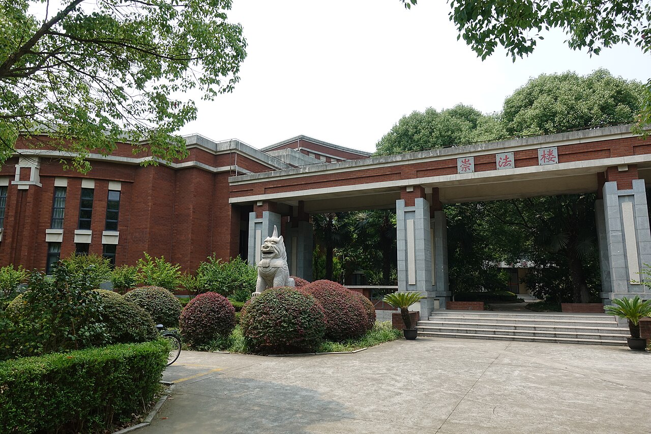 上海政法学院