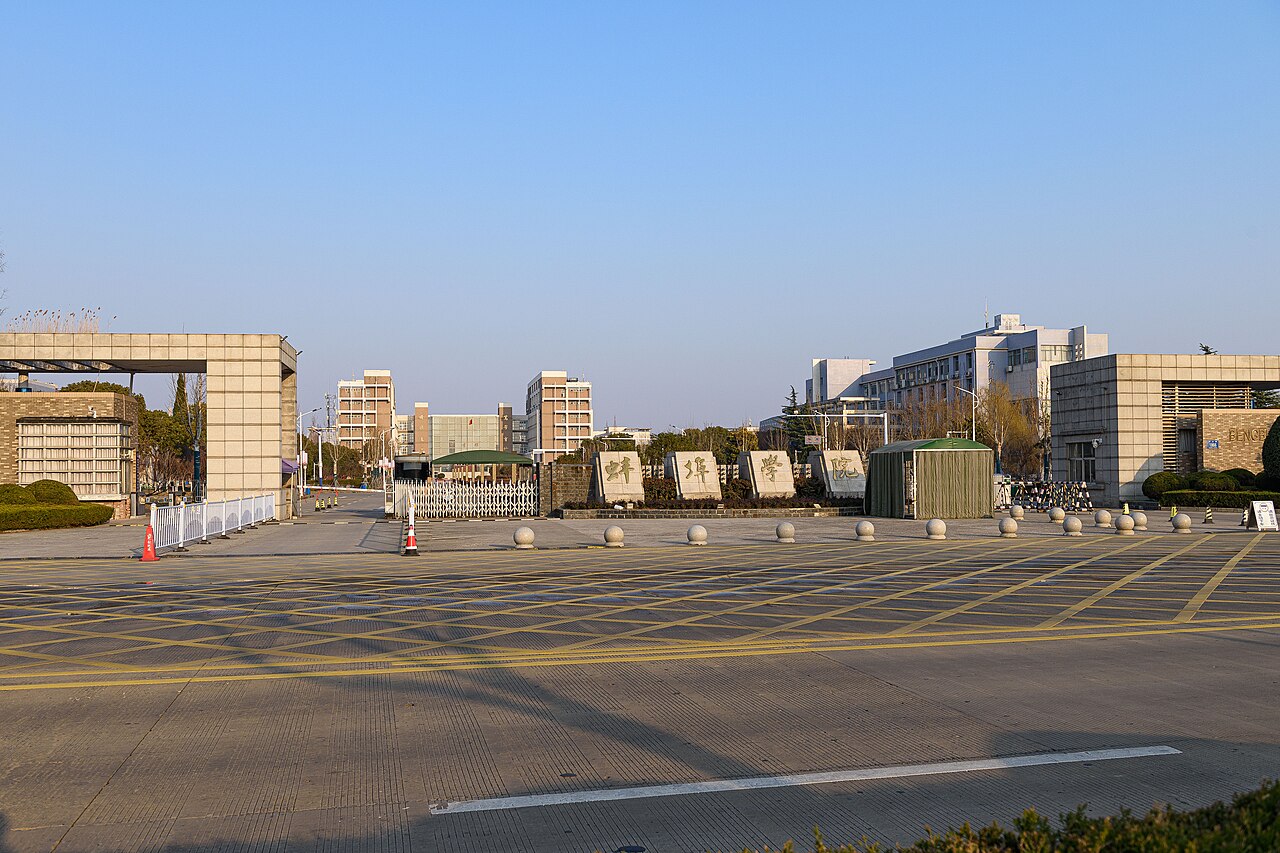 Bengbu University