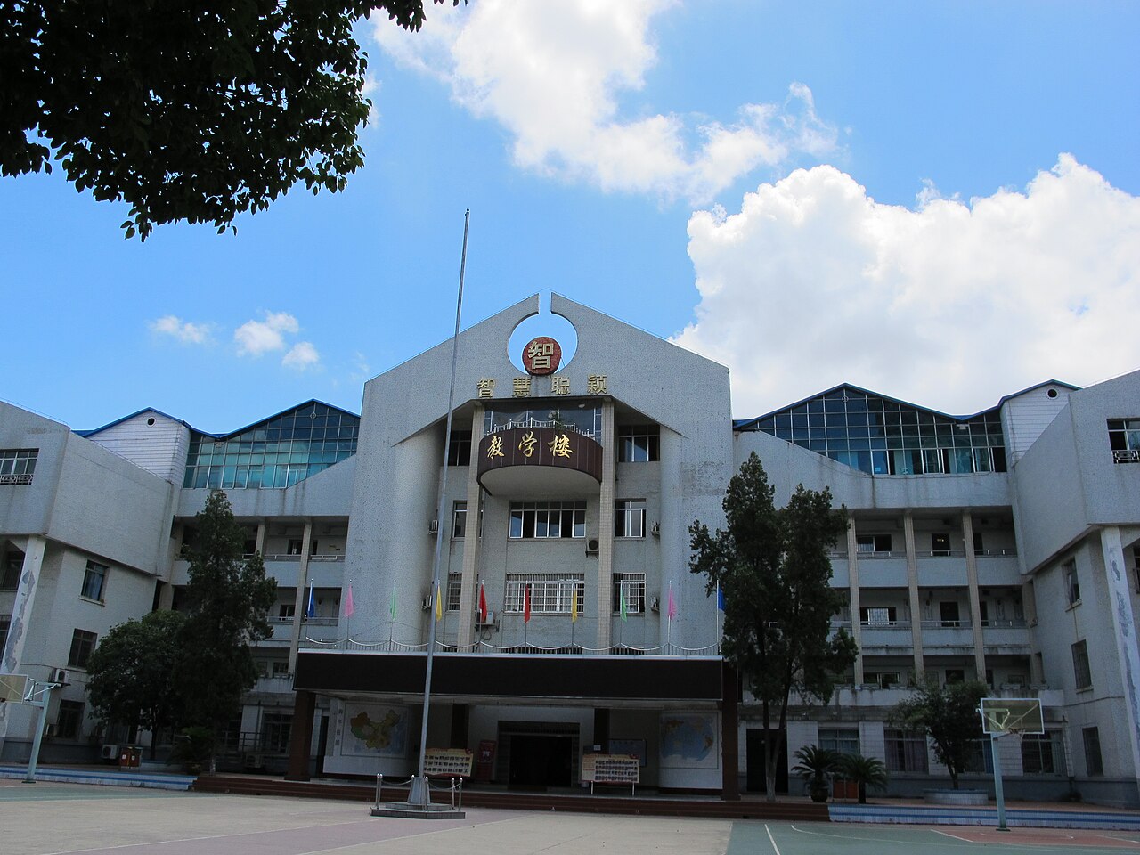 جامعة قويانغ