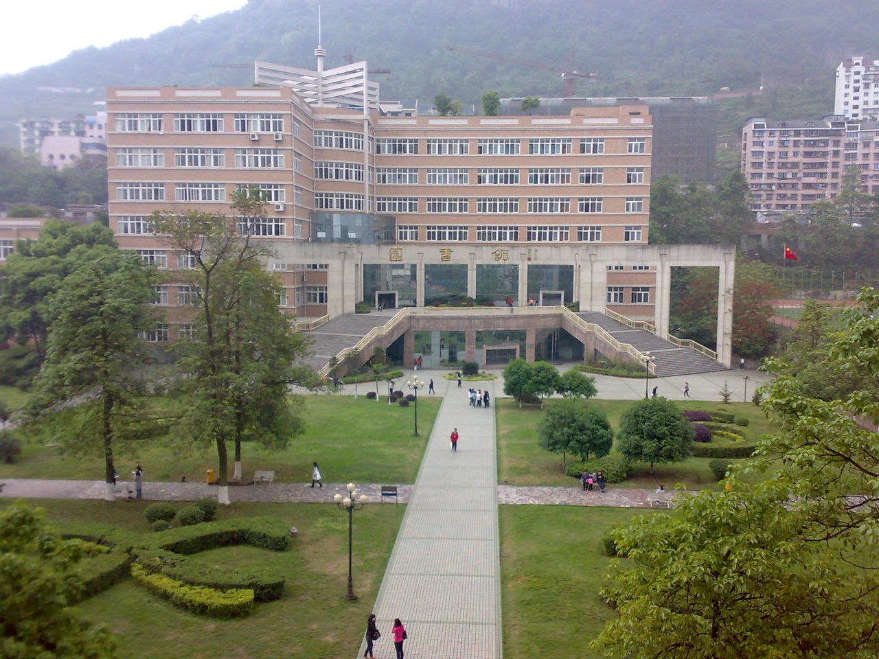 Chongqing Three Gorges University