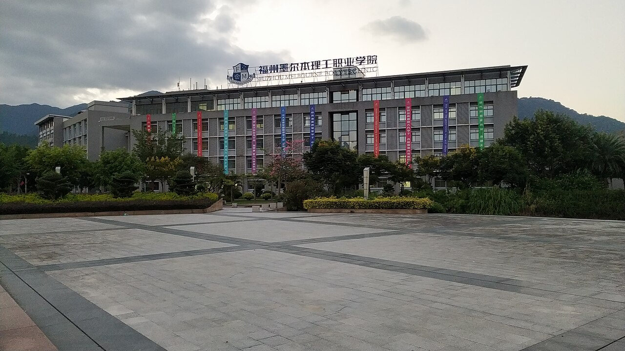 Minjiang University