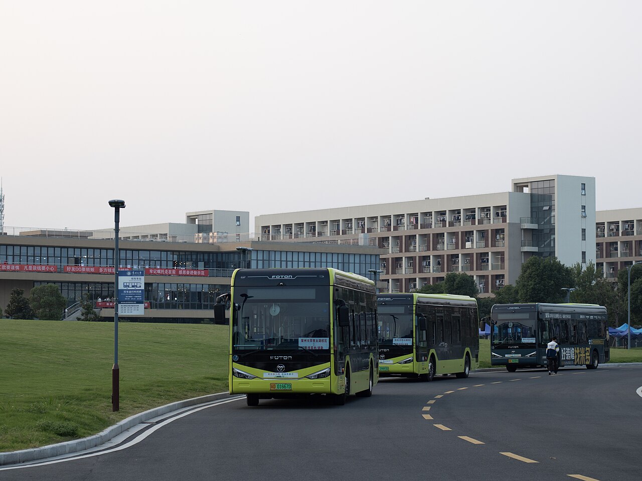 جامعة تشانغتشو