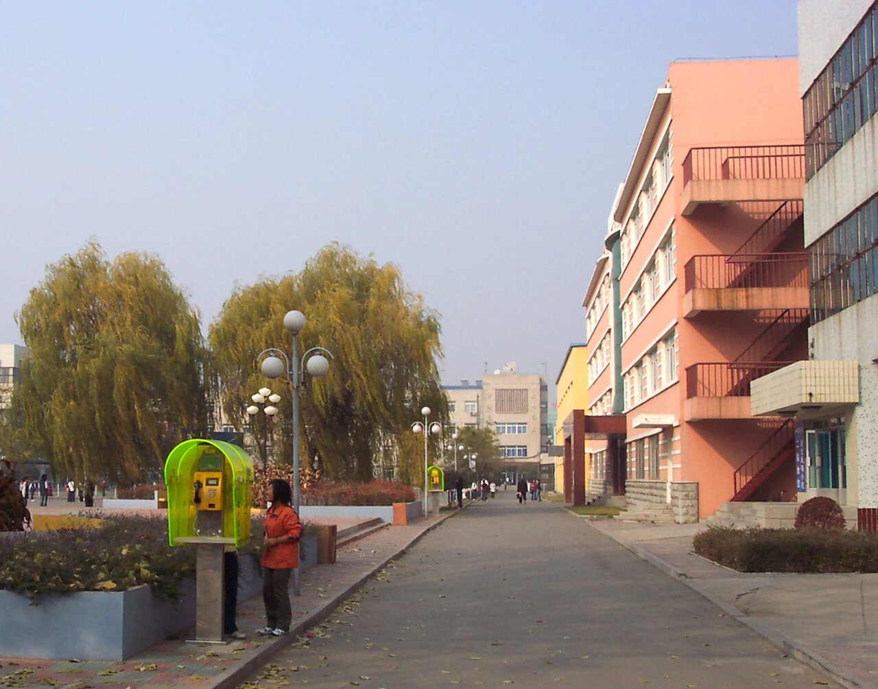 沈阳大学