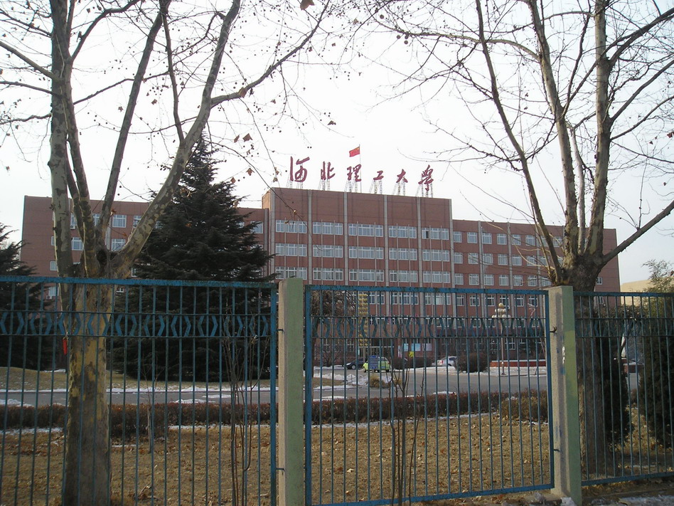 唐山学院