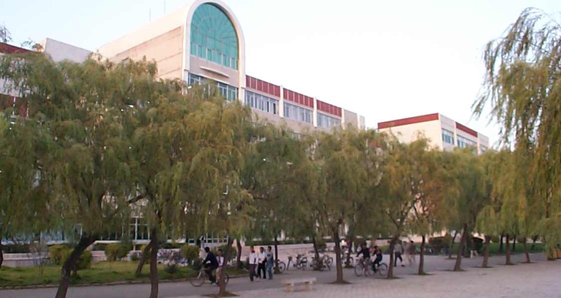 烟台大学