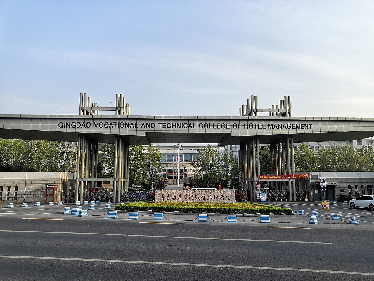 青岛职业技术学院