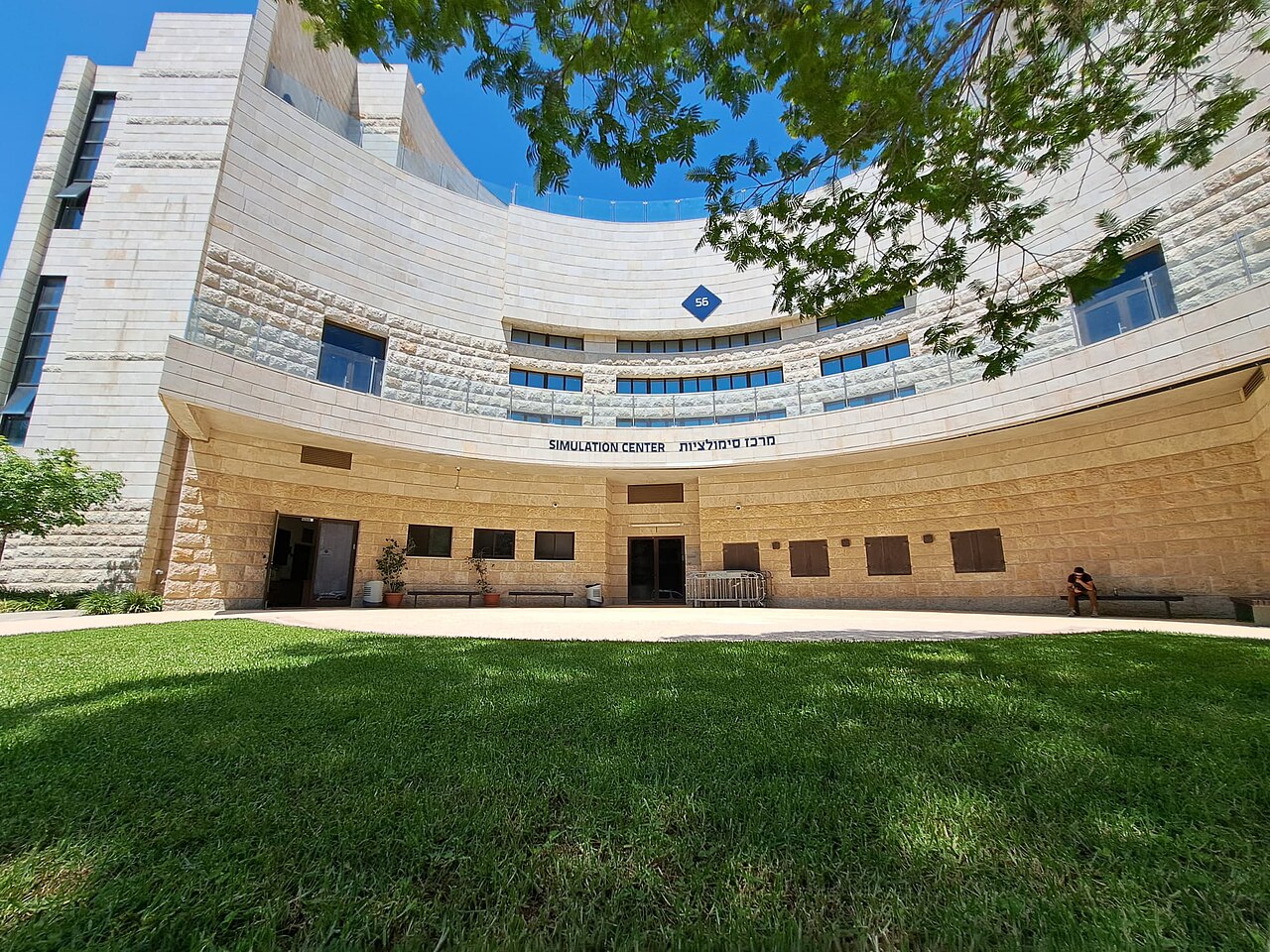 Army Medical University