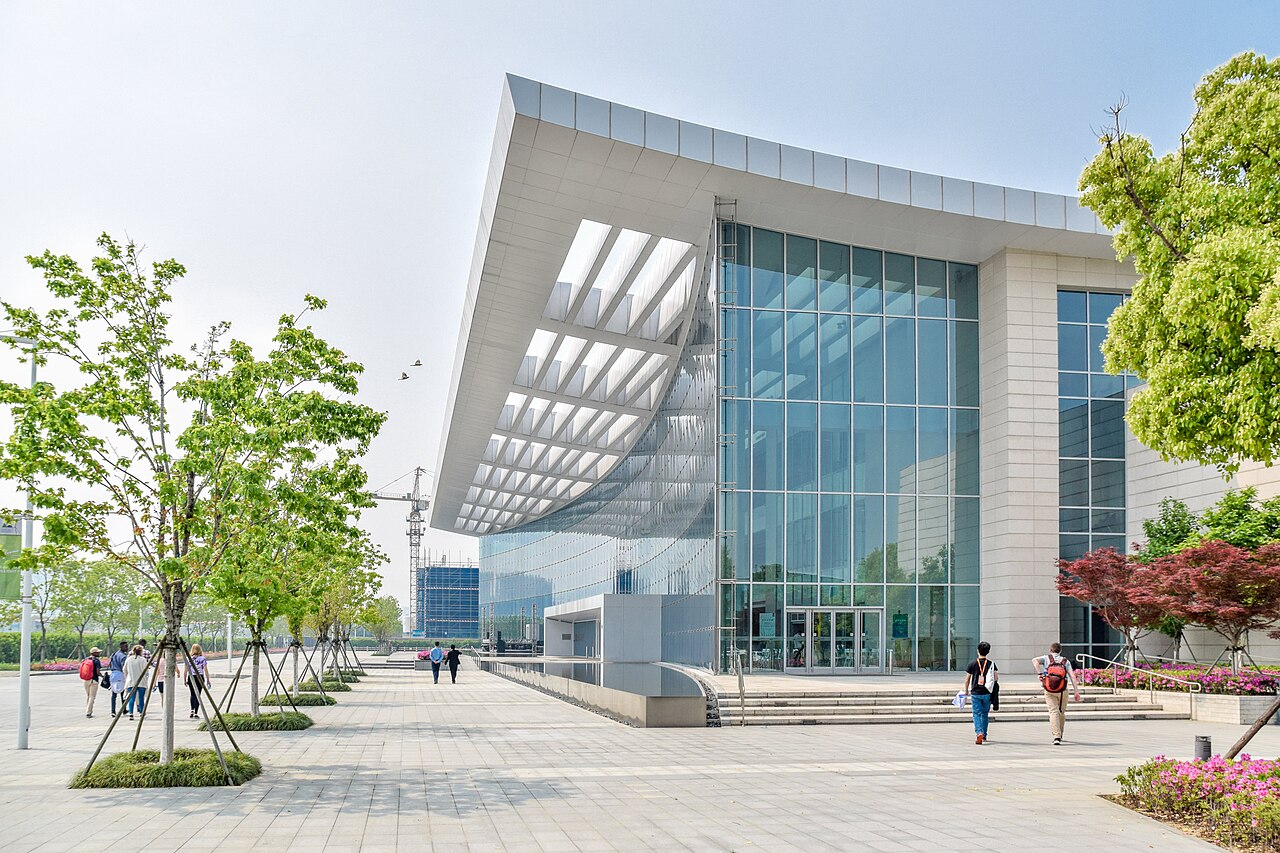جامعة ديوك كونشان