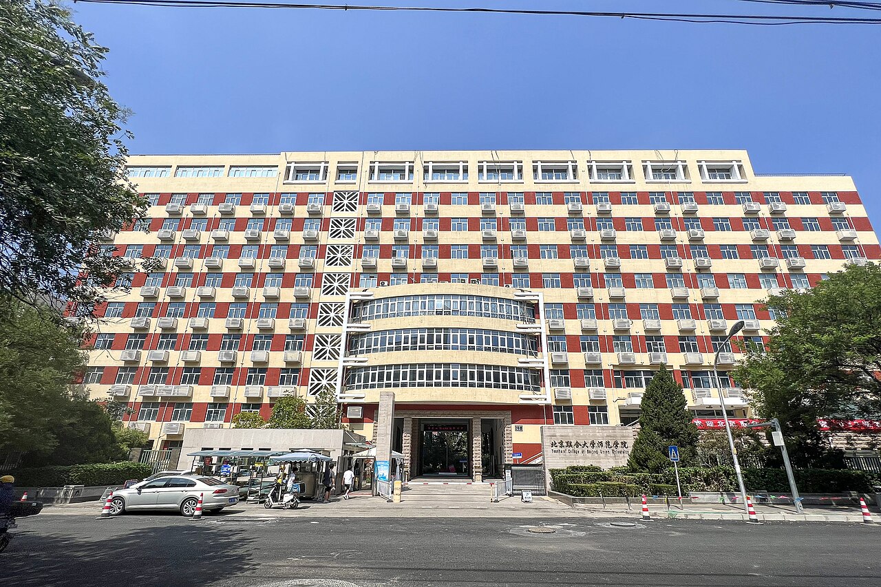 جامعة بكين المتحدة
