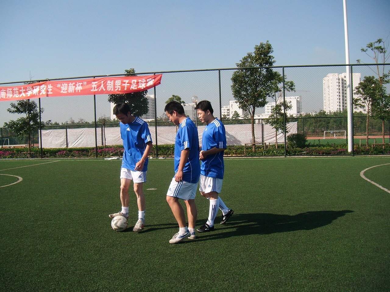 Yunnan Normal University