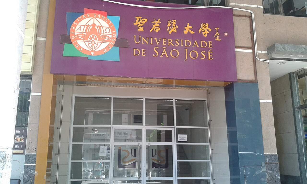 جامعة القديس يوسف