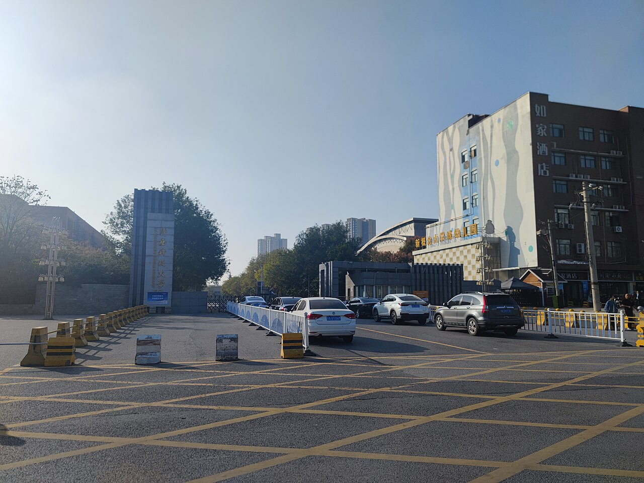 陕西理工大学