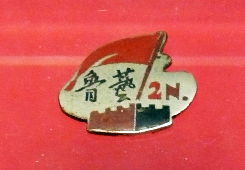 Shenyang Conservatory of Music