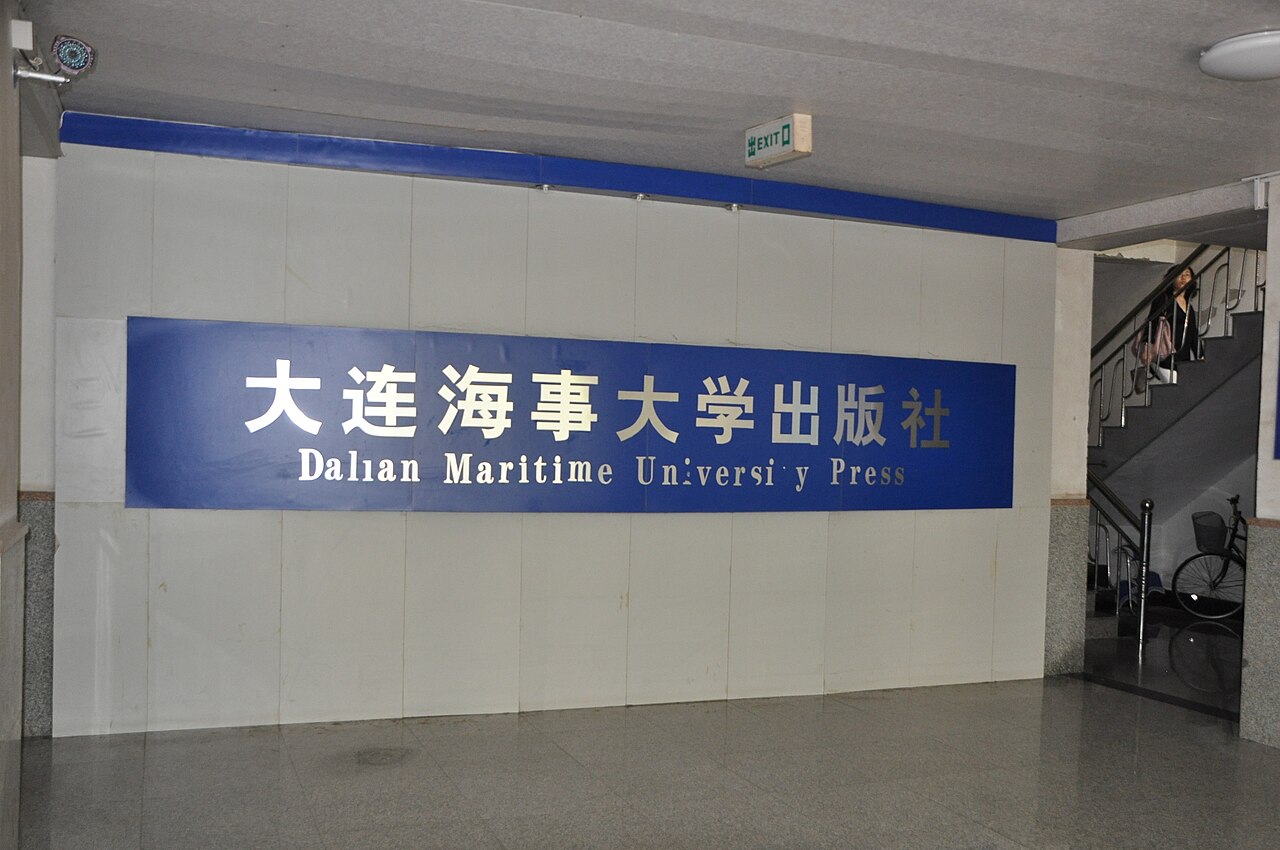 Dalian Maritime University
