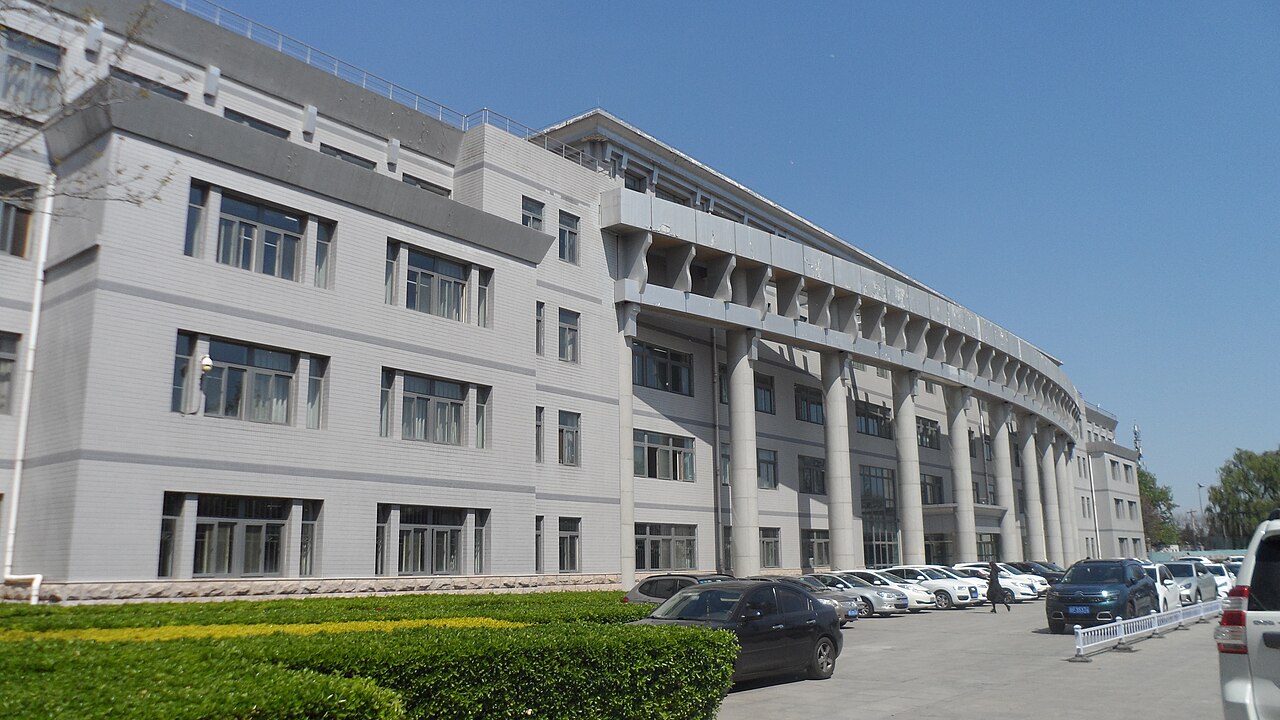 University of International Relations