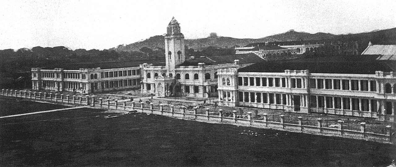 中山大学