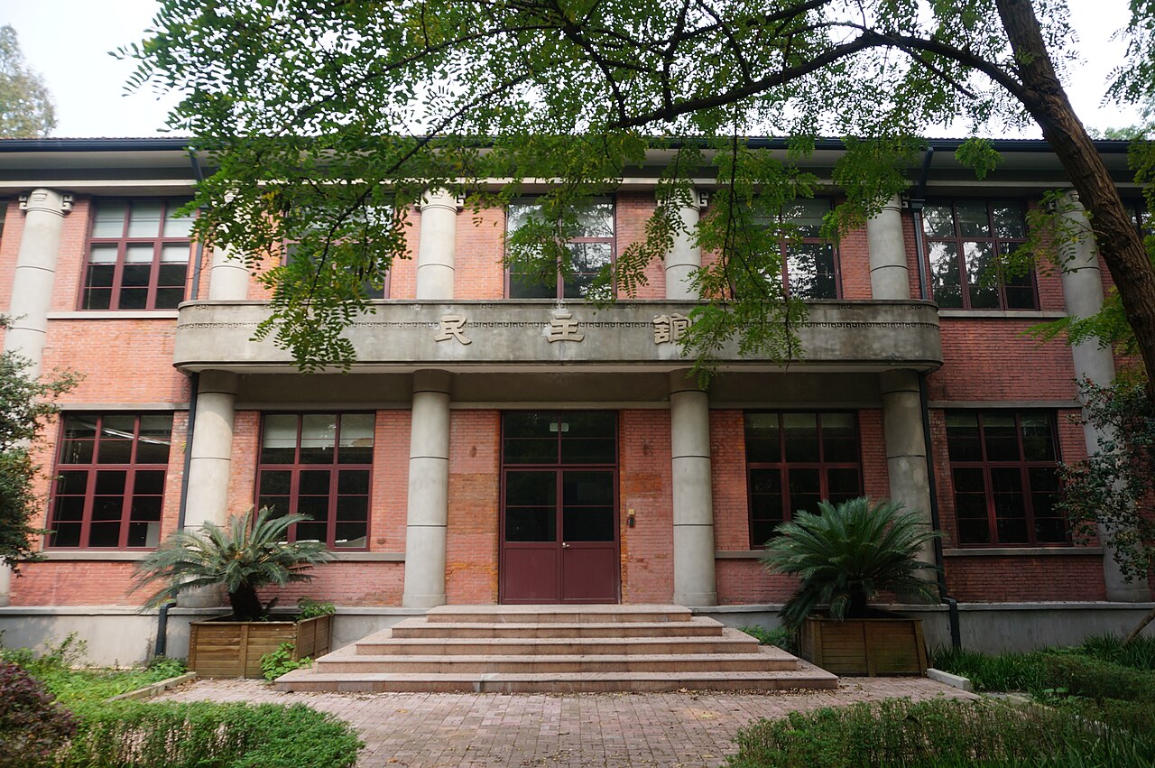 جامعة تشجيانغ