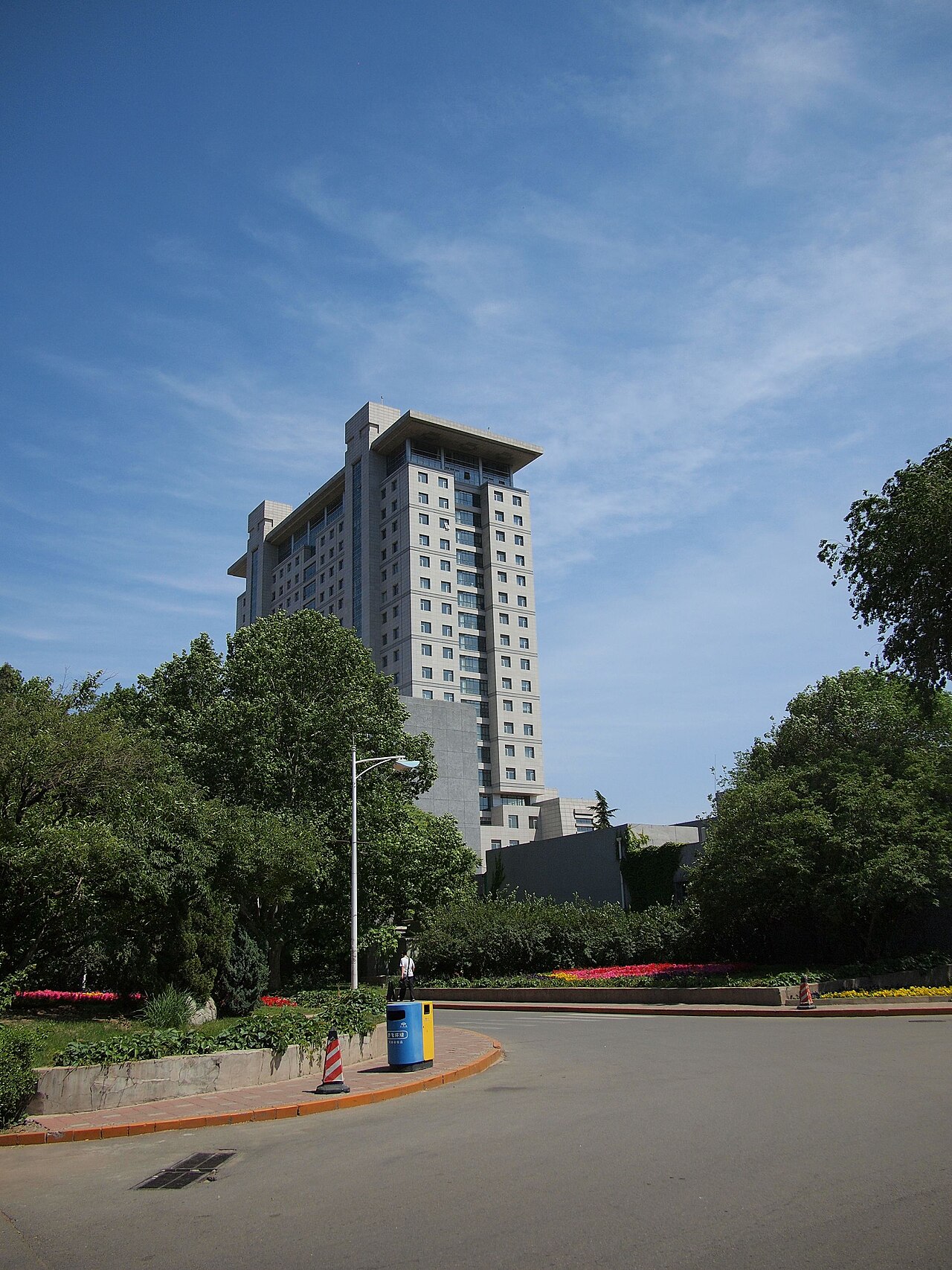 Beijing Normal University