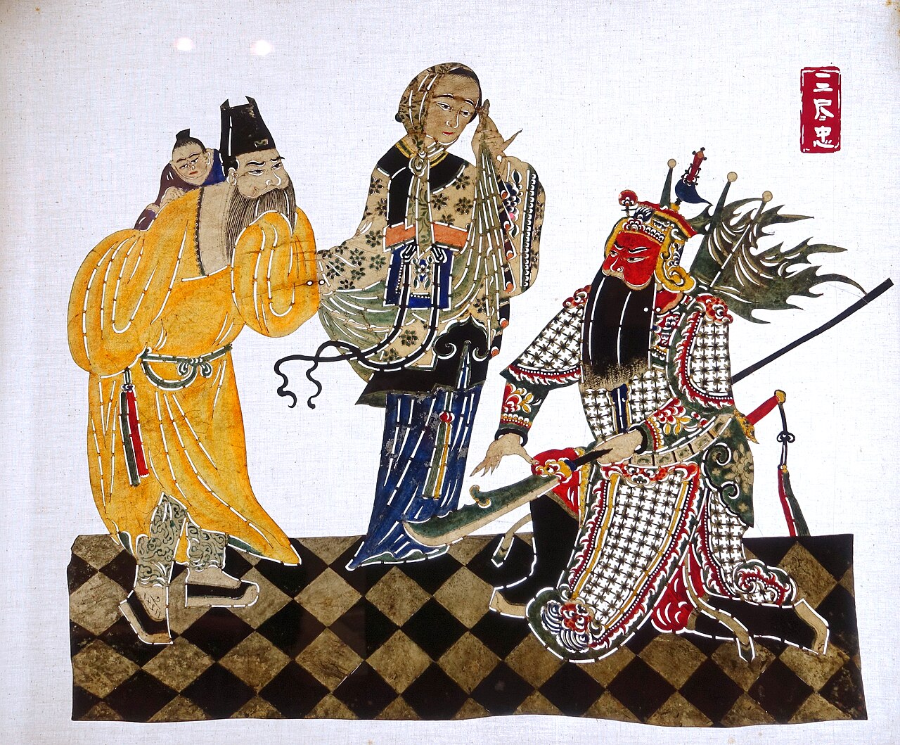 Sichuan University