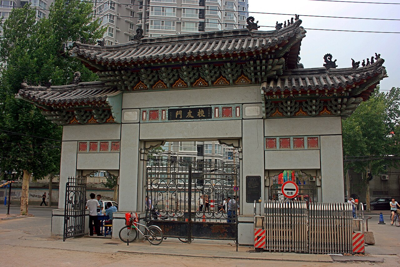 Shandong University