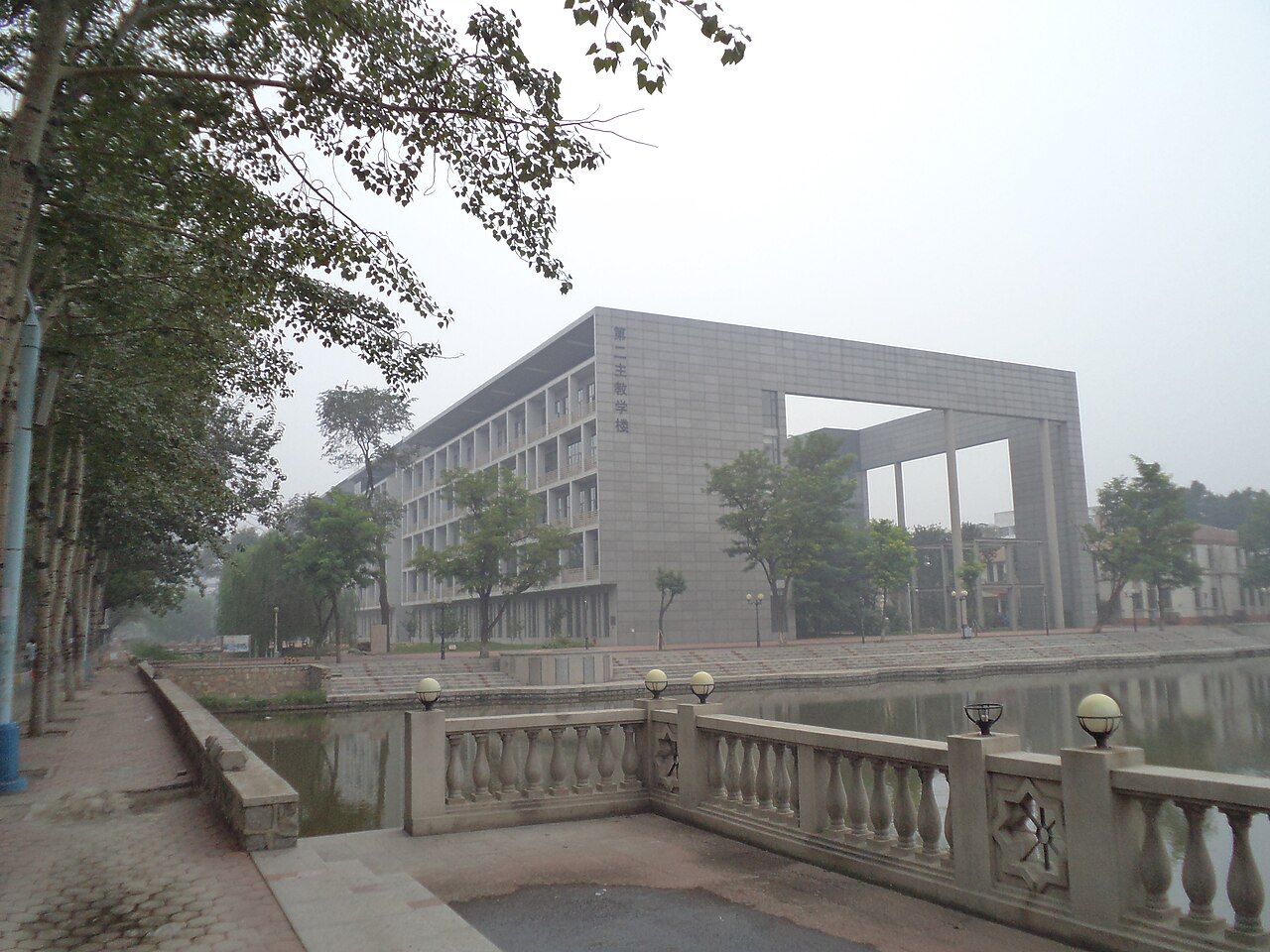 Nankai University