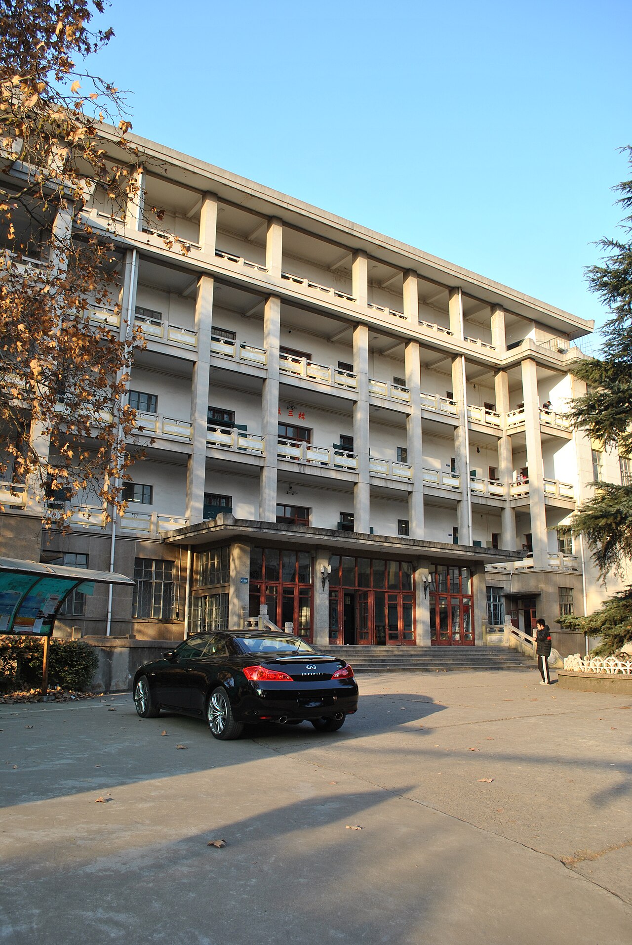 جامعة ووهان