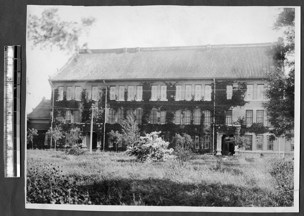 Shandong University