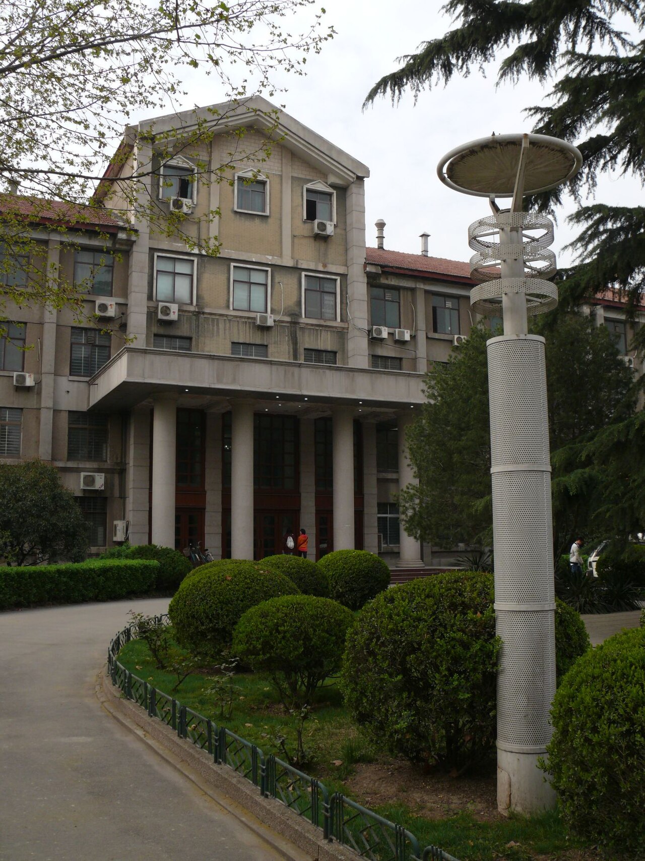 Xi'an Jiaotong University