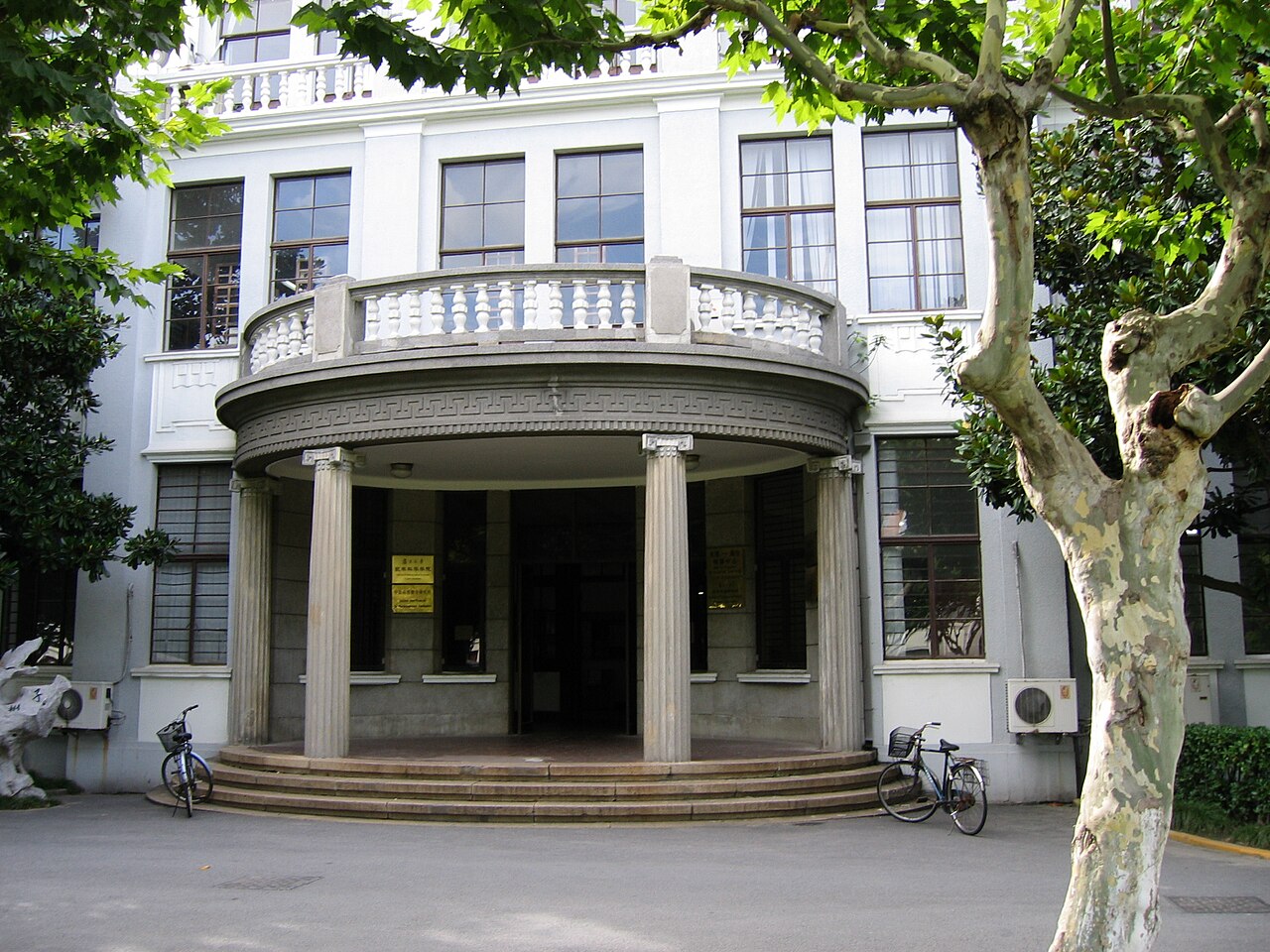 复旦大学