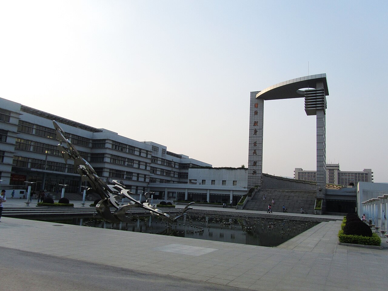 جامعة نانجينغ