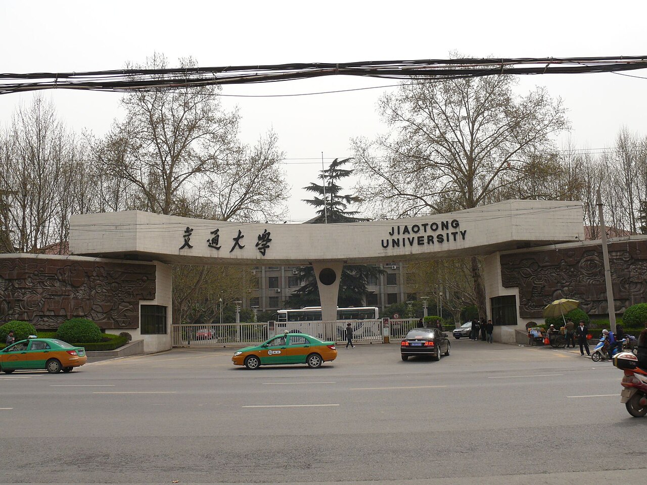 Xi'an Jiaotong University