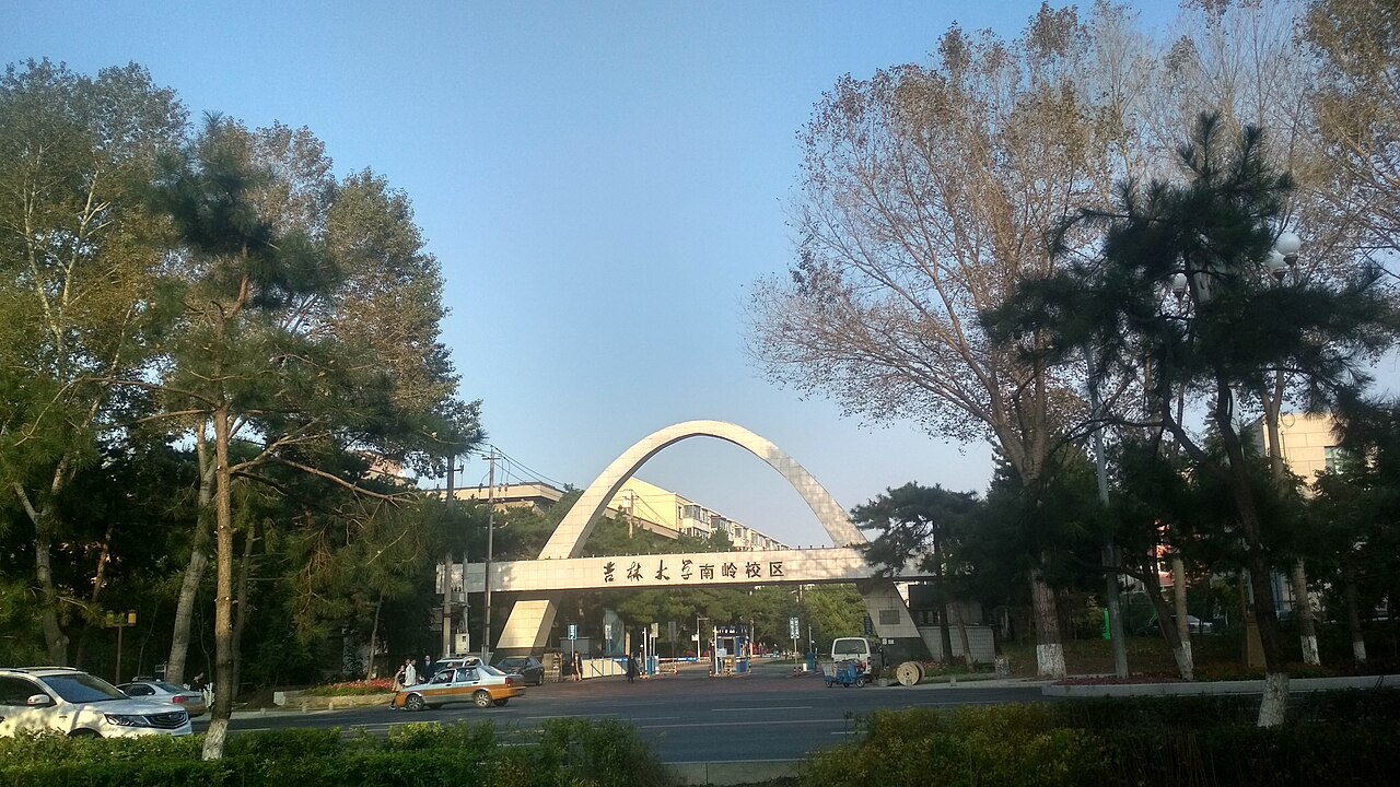 جامعة جيلين
